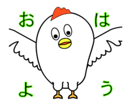 A tricky chicken sticker #15792903