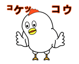 A tricky chicken sticker #15792907