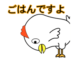 A tricky chicken sticker #15792909