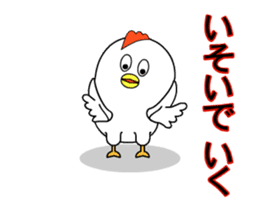A tricky chicken sticker #15792910