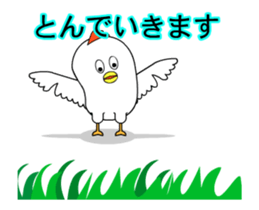 A tricky chicken sticker #15792913