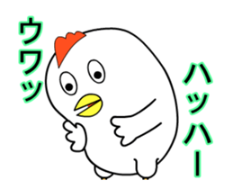 A tricky chicken sticker #15792921