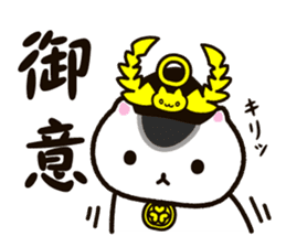 Sengoku kitten sticker #15792924