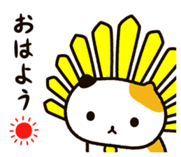 Sengoku kitten sticker #15792926