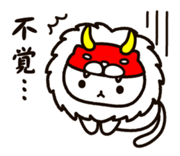 Sengoku kitten sticker #15792931