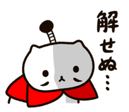 Sengoku kitten sticker #15792933