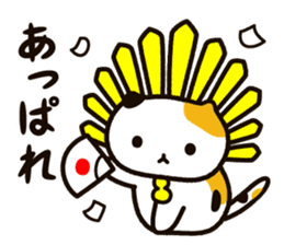 Sengoku kitten sticker #15792935