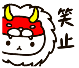 Sengoku kitten sticker #15792937