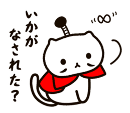 Sengoku kitten sticker #15792938