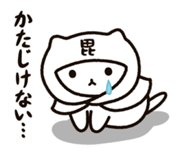 Sengoku kitten sticker #15792943