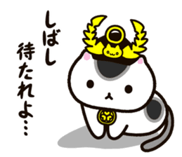 Sengoku kitten sticker #15792947