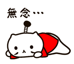 Sengoku kitten sticker #15792948