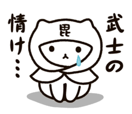 Sengoku kitten sticker #15792949