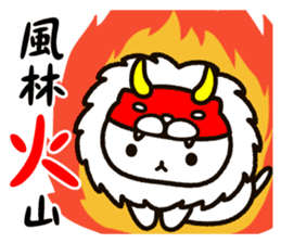 Sengoku kitten sticker #15792953