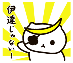 Sengoku kitten sticker #15792954