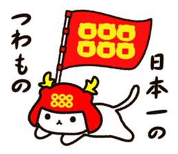 Sengoku kitten sticker #15792955