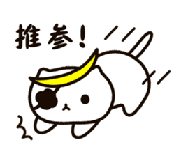 Sengoku kitten sticker #15792956