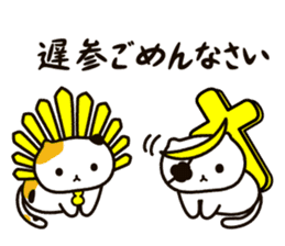 Sengoku kitten sticker #15792957