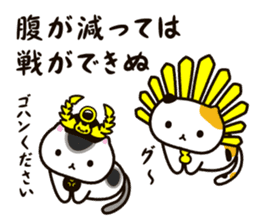 Sengoku kitten sticker #15792958