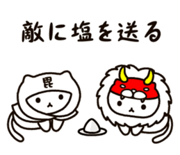 Sengoku kitten sticker #15792960