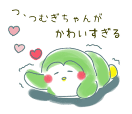 Sticker to send to Tsumugi sticker #15792963