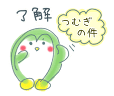 Sticker to send to Tsumugi sticker #15792966