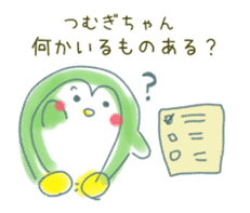 Sticker to send to Tsumugi sticker #15792969