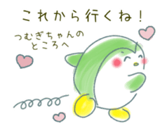 Sticker to send to Tsumugi sticker #15792974