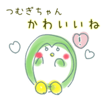 Sticker to send to Tsumugi sticker #15792985