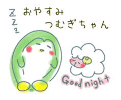 Sticker to send to Tsumugi sticker #15792990