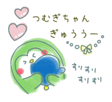 Sticker to send to Tsumugi sticker #15792991
