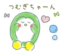 Sticker to send to Tsumugi sticker #15793000