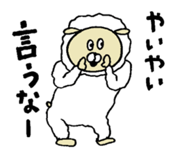 GAYA animals 3 sticker #15793042