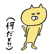 GAYA animals 3 sticker #15793047