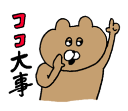 GAYA animals 3 sticker #15793048