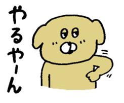 GAYA animals 3 sticker #15793049