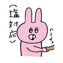 GAYA animals 3 sticker #15793051