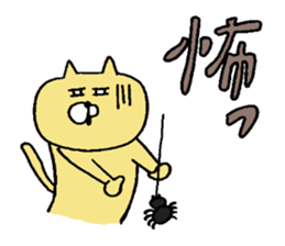 GAYA animals 3 sticker #15793056