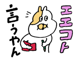 GAYA animals 3 sticker #15793059