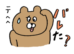 GAYA animals 3 sticker #15793062