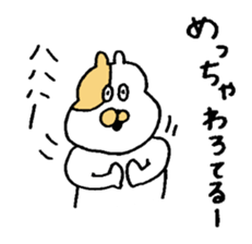 GAYA animals 3 sticker #15793064