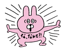 GAYA animals 3 sticker #15793069