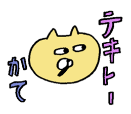 GAYA animals 3 sticker #15793073