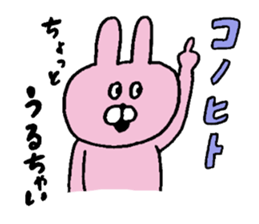 GAYA animals 3 sticker #15793075