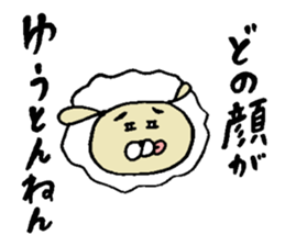 GAYA animals 3 sticker #15793076