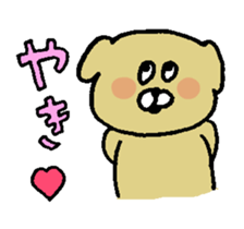 GAYA animals 3 sticker #15793078