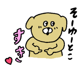 GAYA animals 3 sticker #15793079