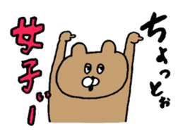 GAYA animals 3 sticker #15793080