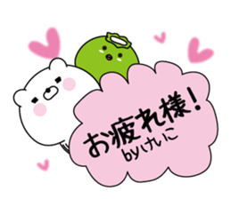 Keiko super onlyName sticker sticker #15793084