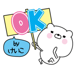 Keiko super onlyName sticker sticker #15793089
